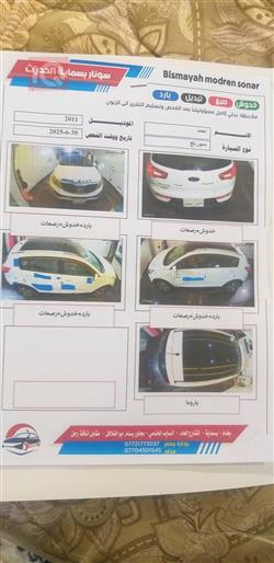 كيا سبورتاج